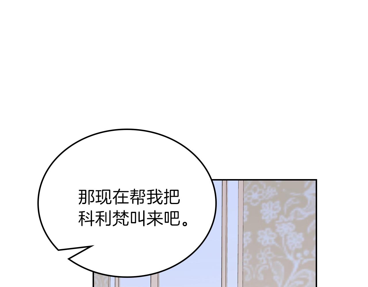 第62话 在我死前209