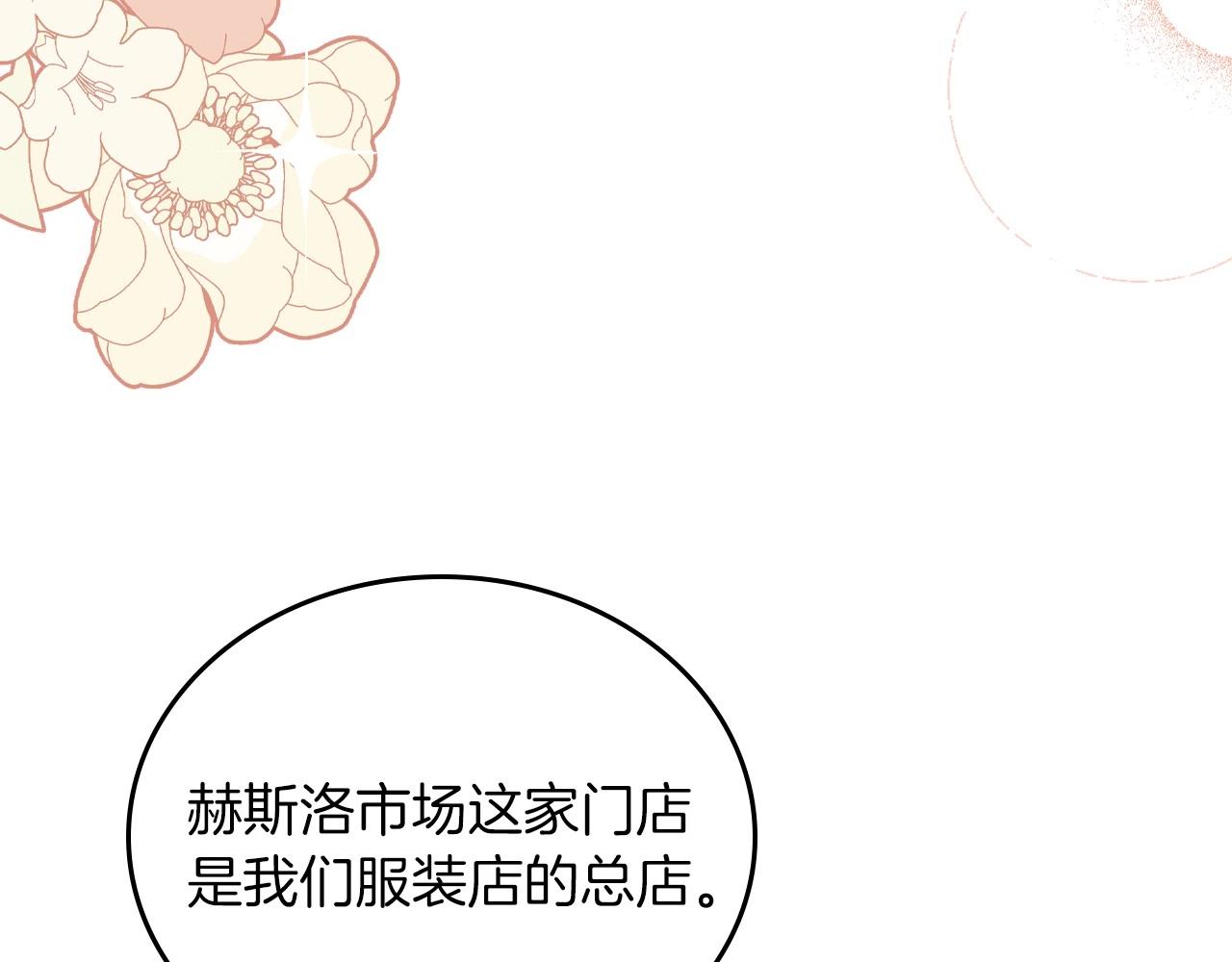 第77话 她不懂226