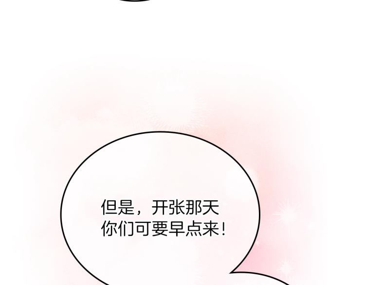 第37话 我要成为完美家主161
