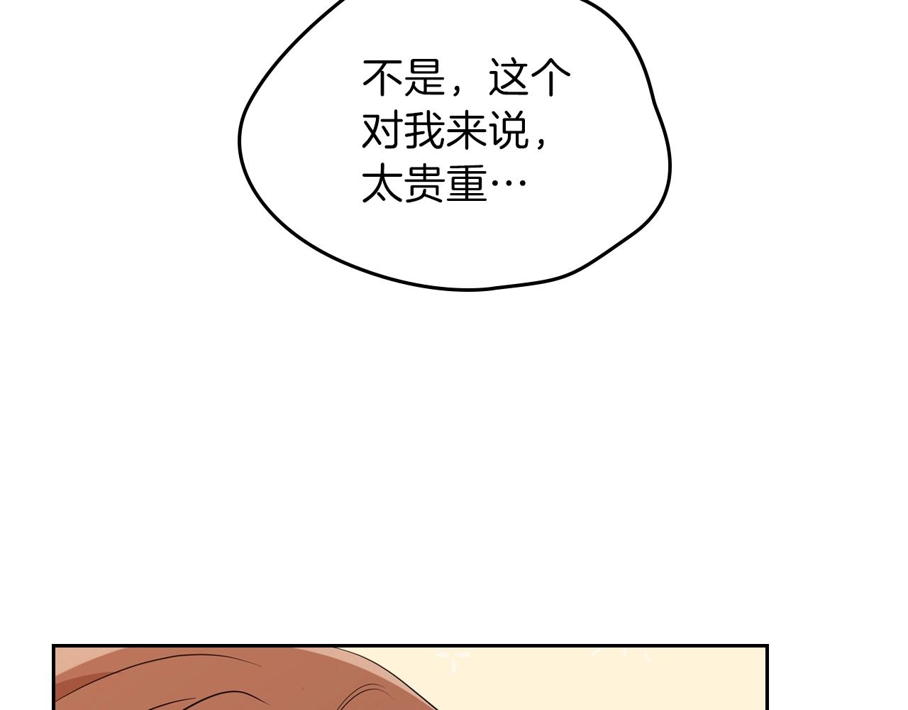 第58话 奖励一下71