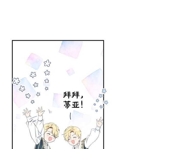 第11话 被迫营业63