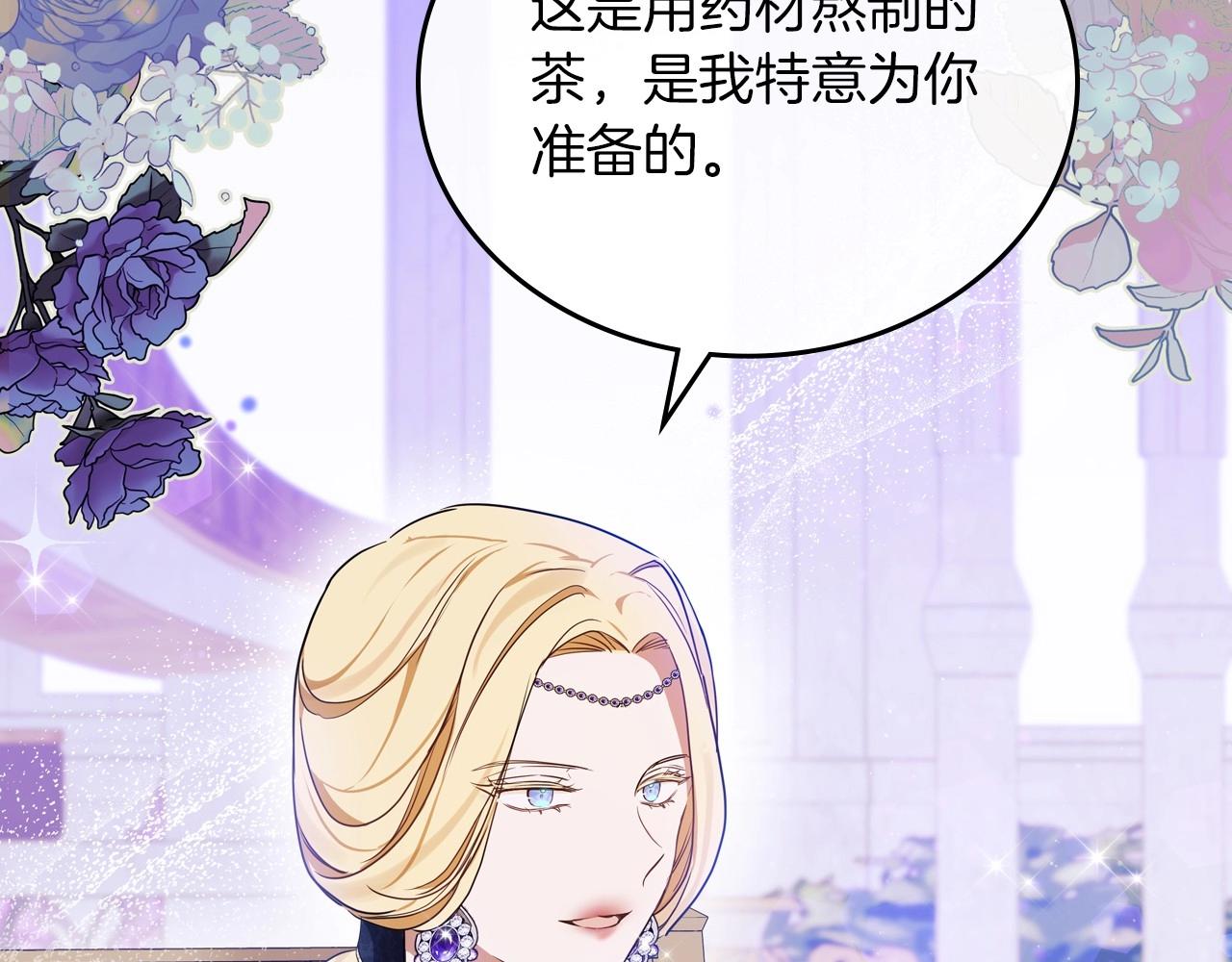 第81话 我就是没有教养116