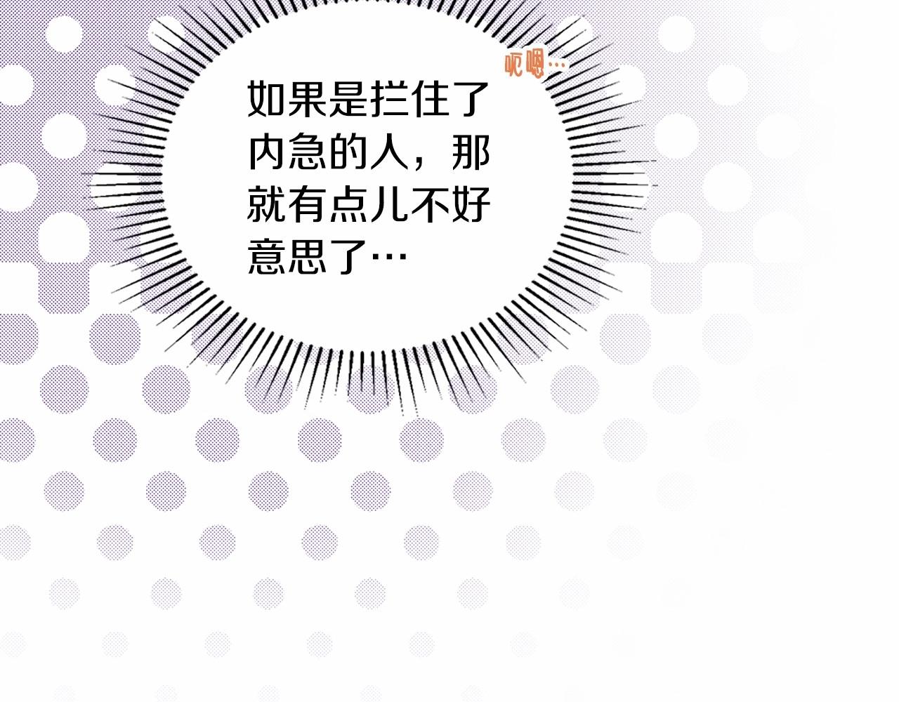 第75话 这小子还有两副面孔149