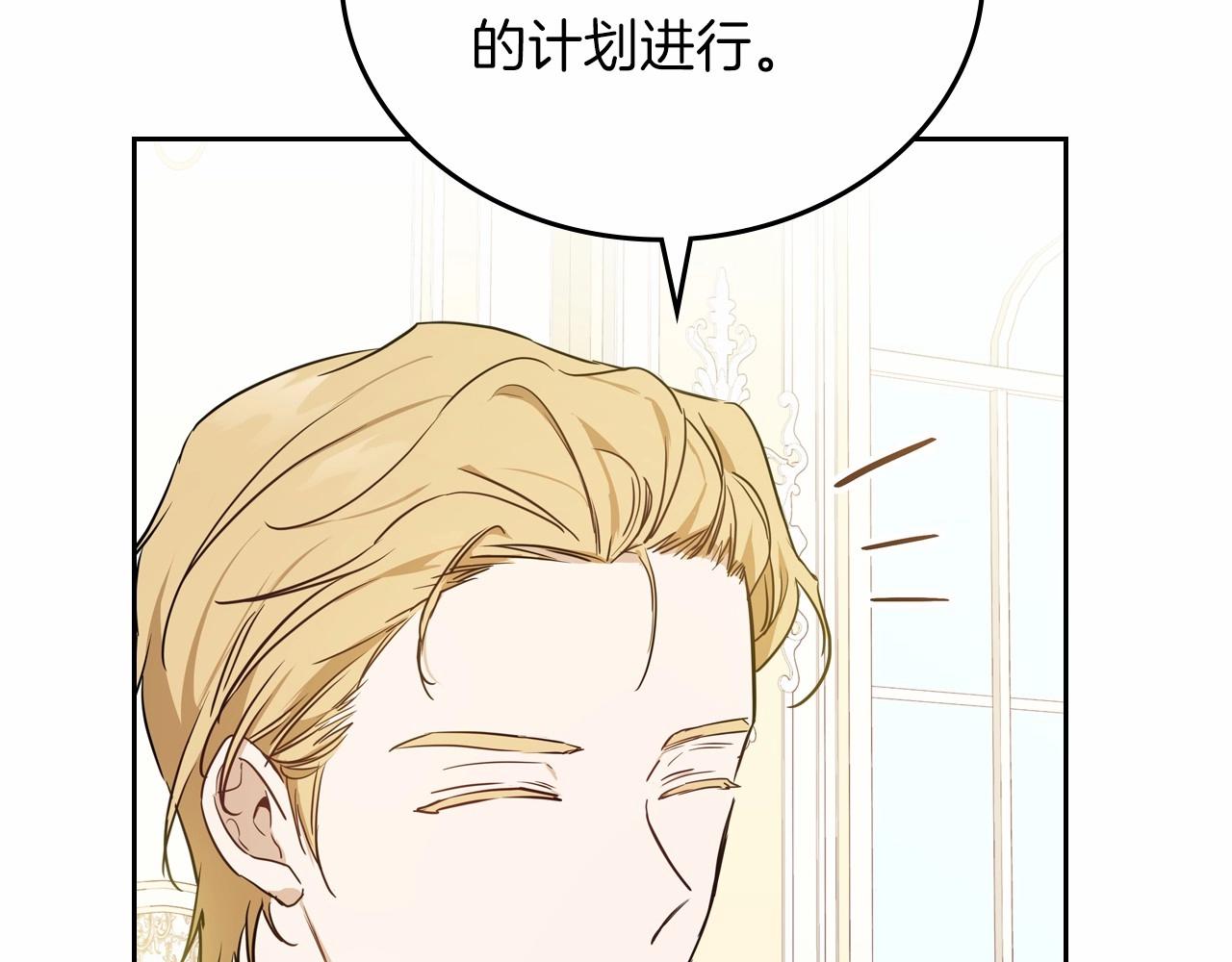第82话 姑父的阴谋169