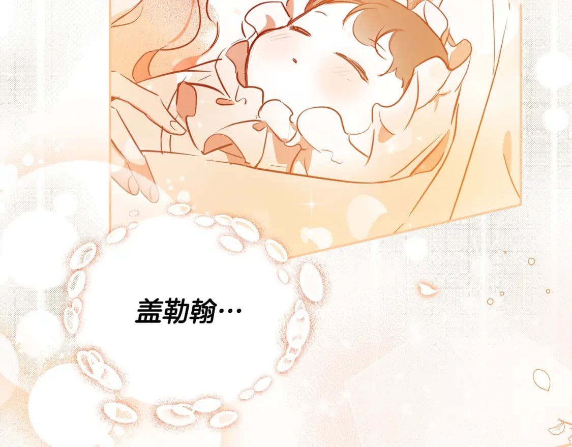 第110话 奢靡又华丽的宴会啊24