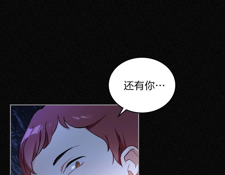 第0话 我的蒂亚10