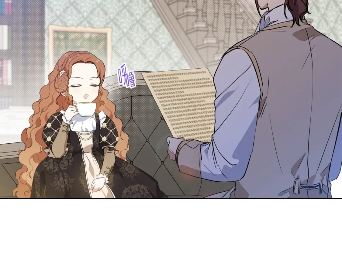 第102话 成为第5大商团！23