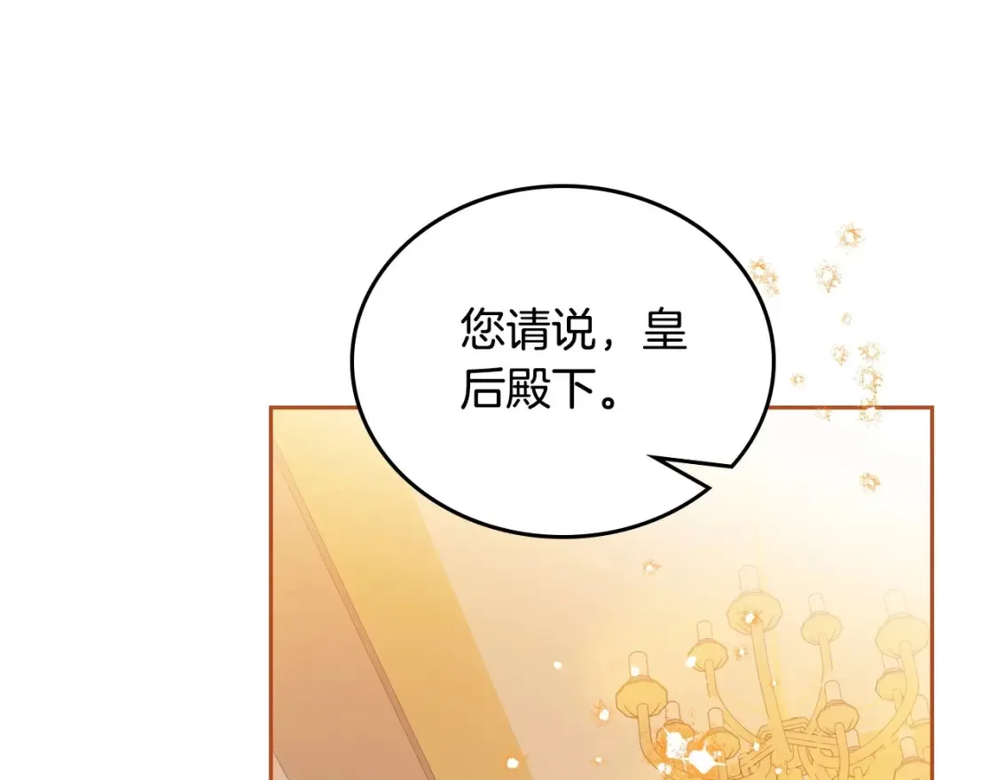 第136话 “送货上门”199