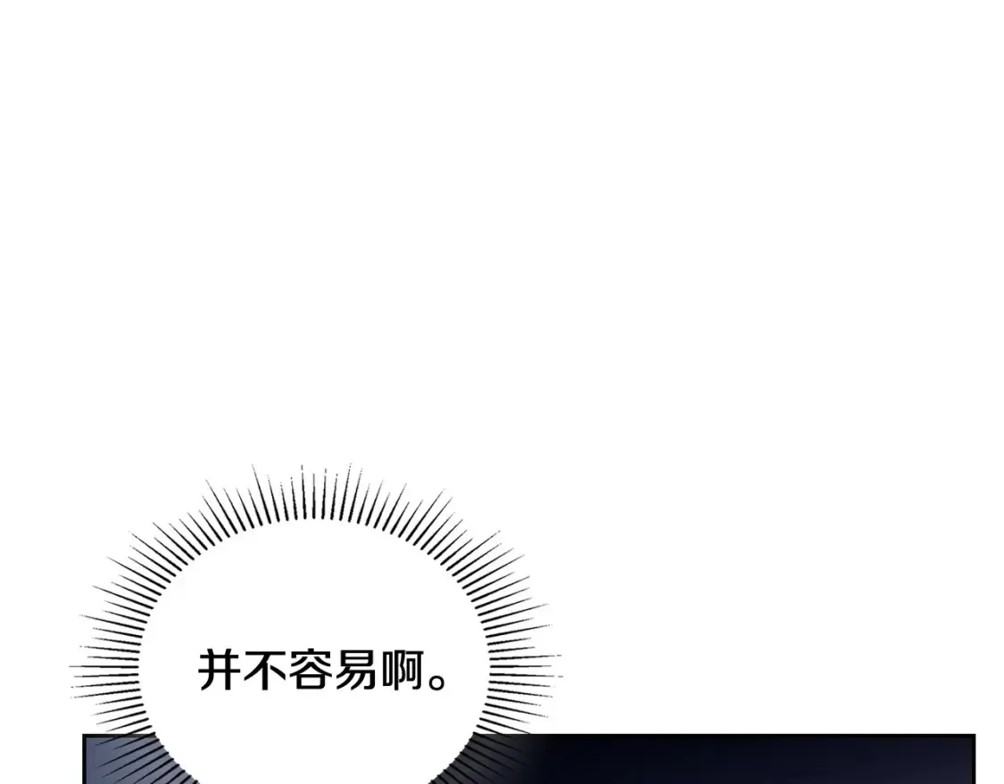 第137话 无心训练了40