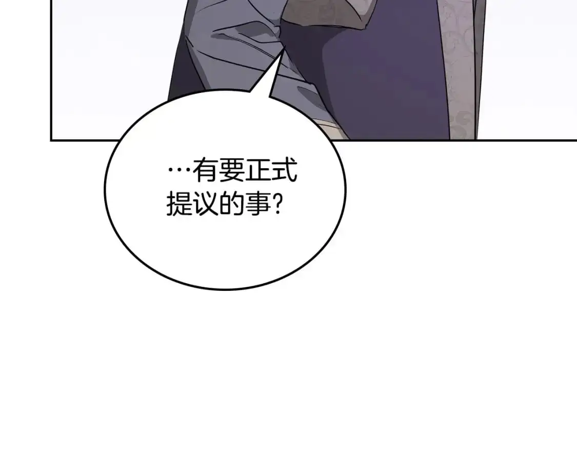 第122话 取消代理家主254