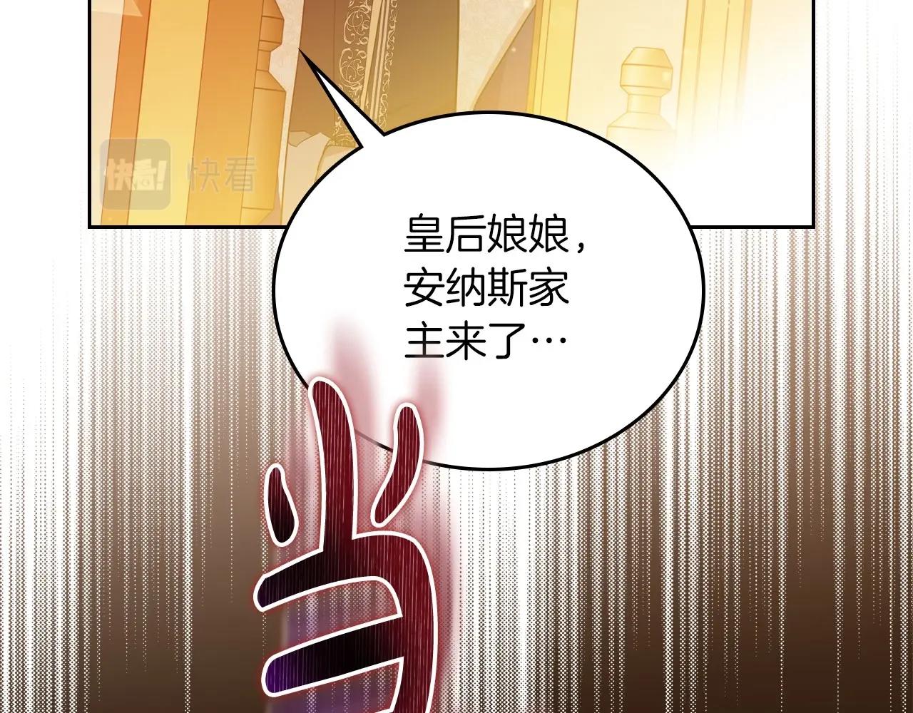 第95话 步步为营143