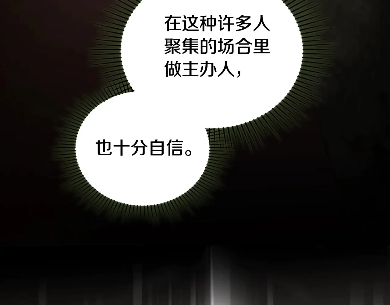 第145话 商团博弈225