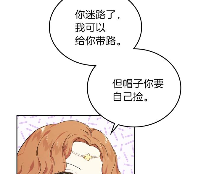第15话 那个疯子52