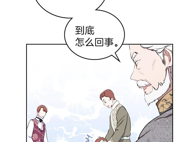 第3话 第一次动手184