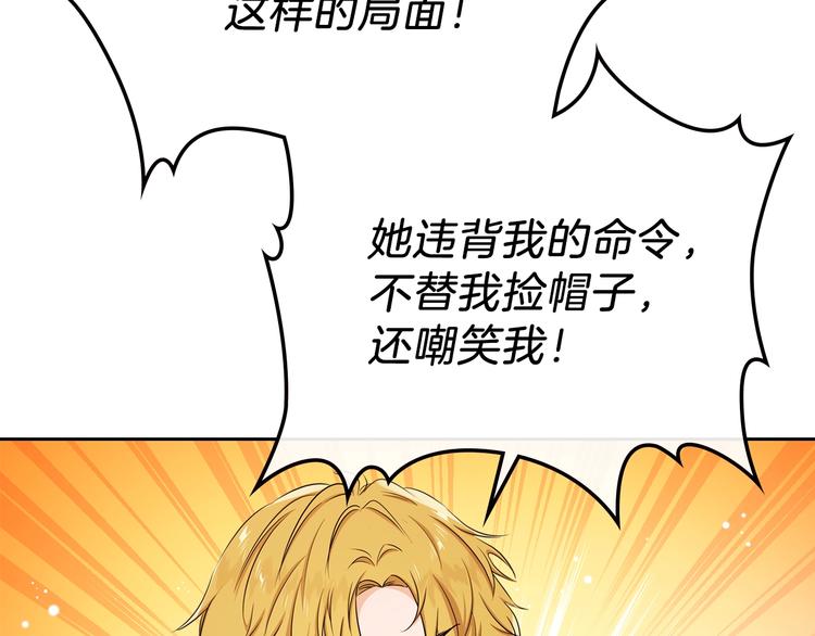 第16话 被打破的契约143
