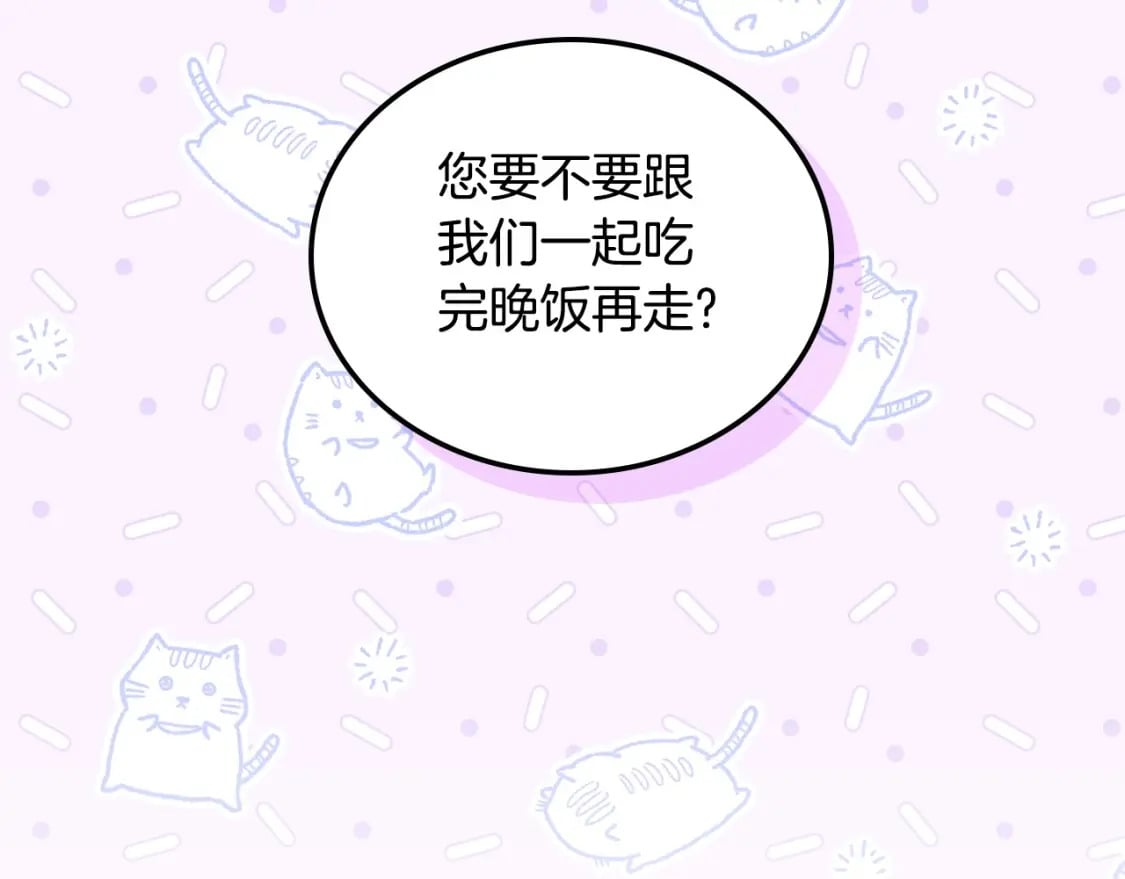 第103话 全家反对中108