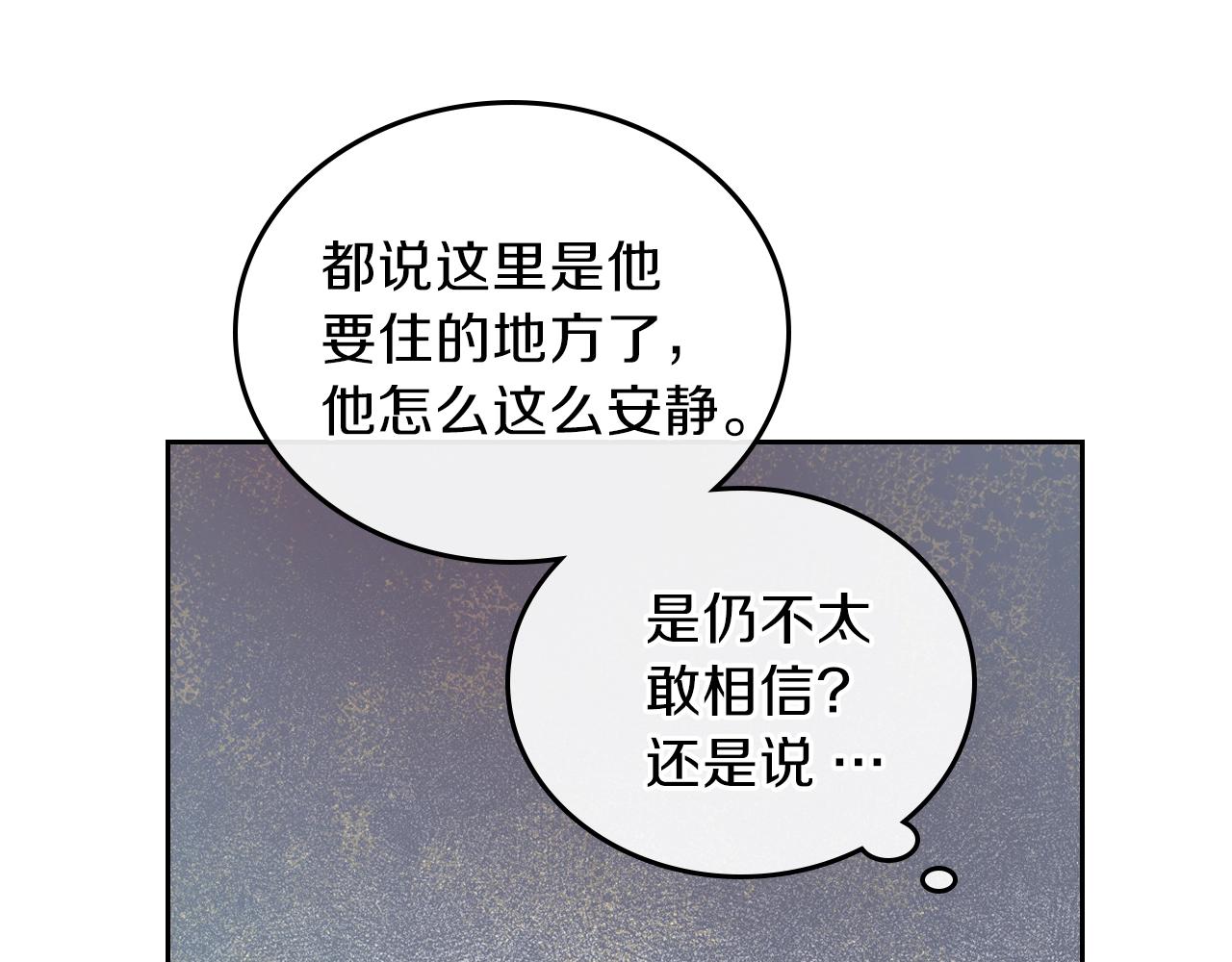 第50话 帕雷斯，你相信我吗？71