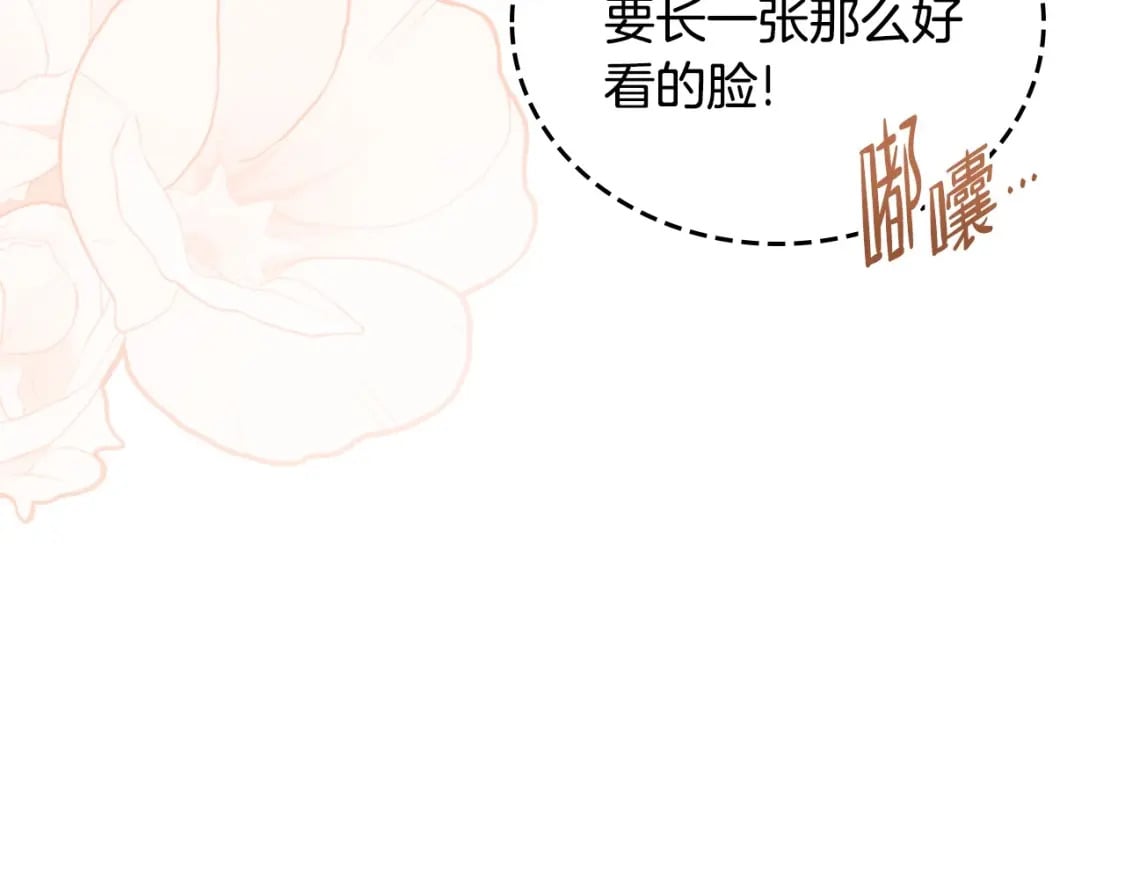 第二季完结话28