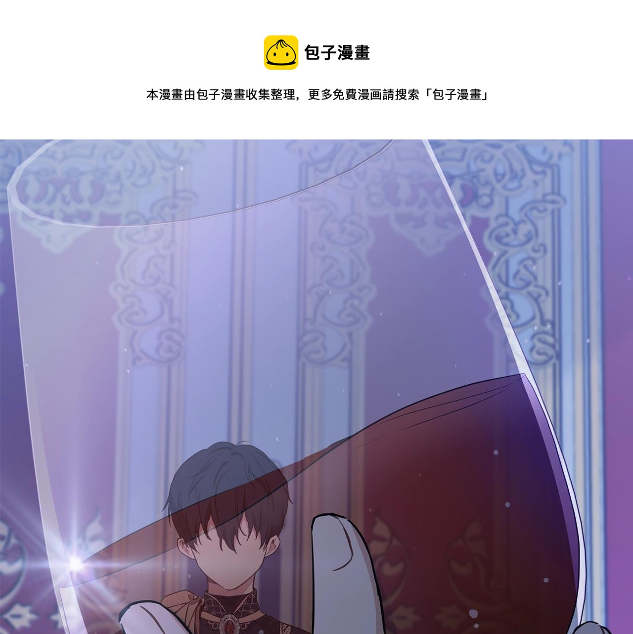第53话 爸爸抱抱168