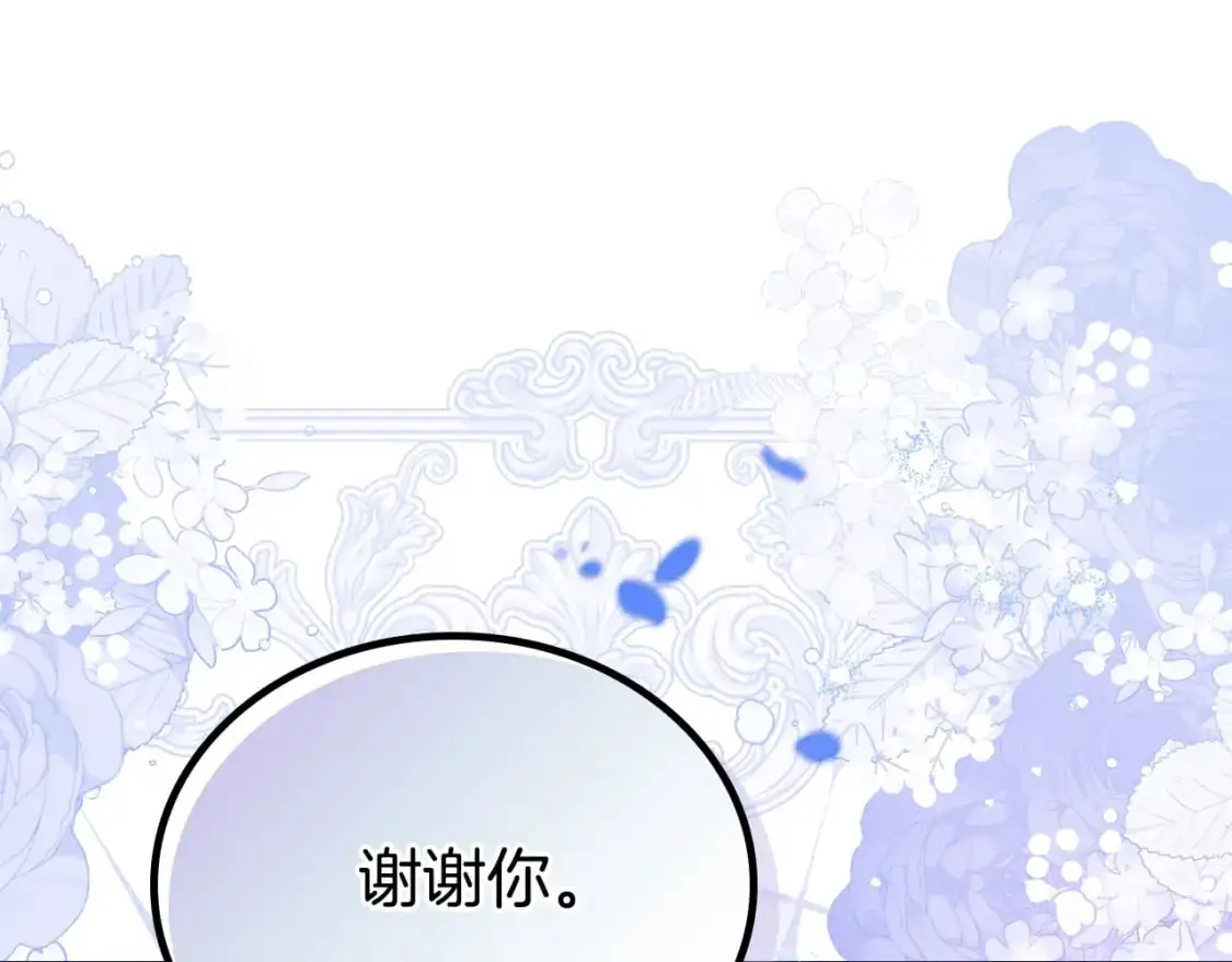 第127话 信的主人公150