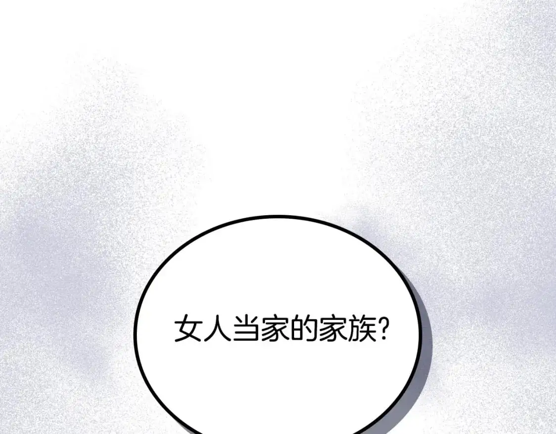 第123话 你哪里比我更强嘛？65