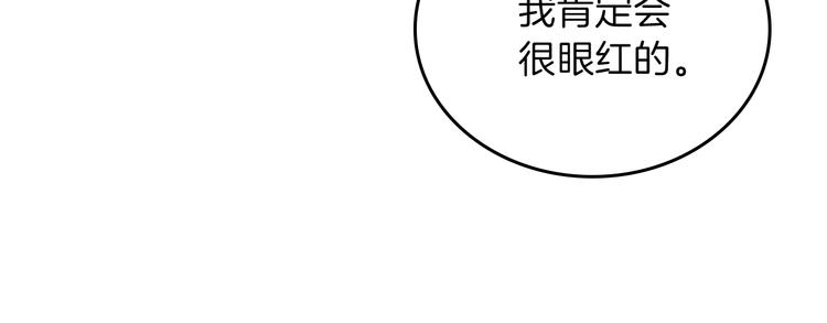 第32话 爸爸的决策104