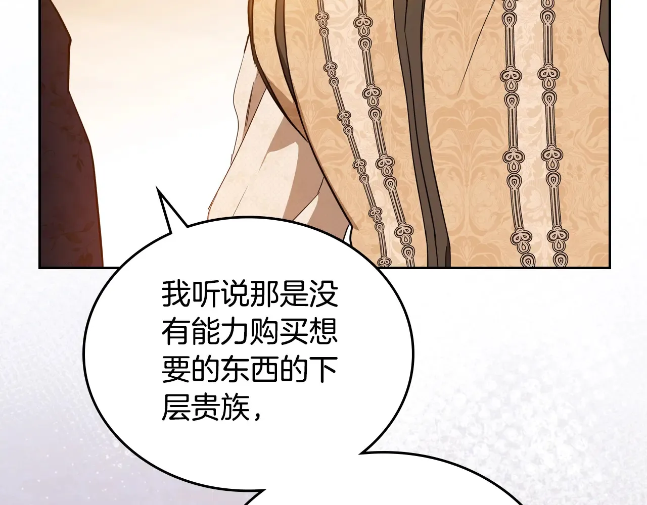 第145话 商团博弈73