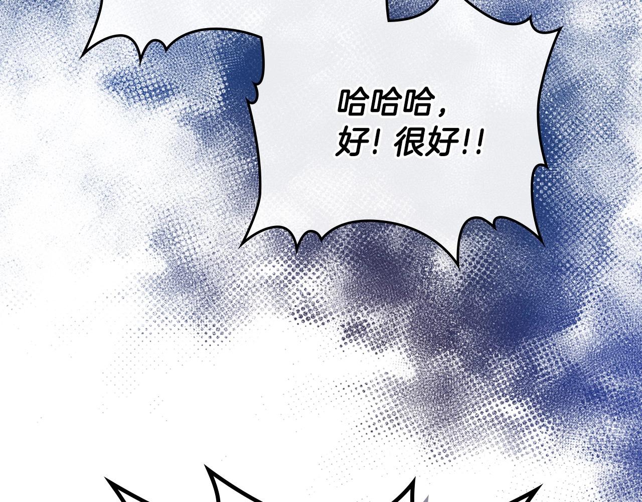 第65话 治愈小饼干77