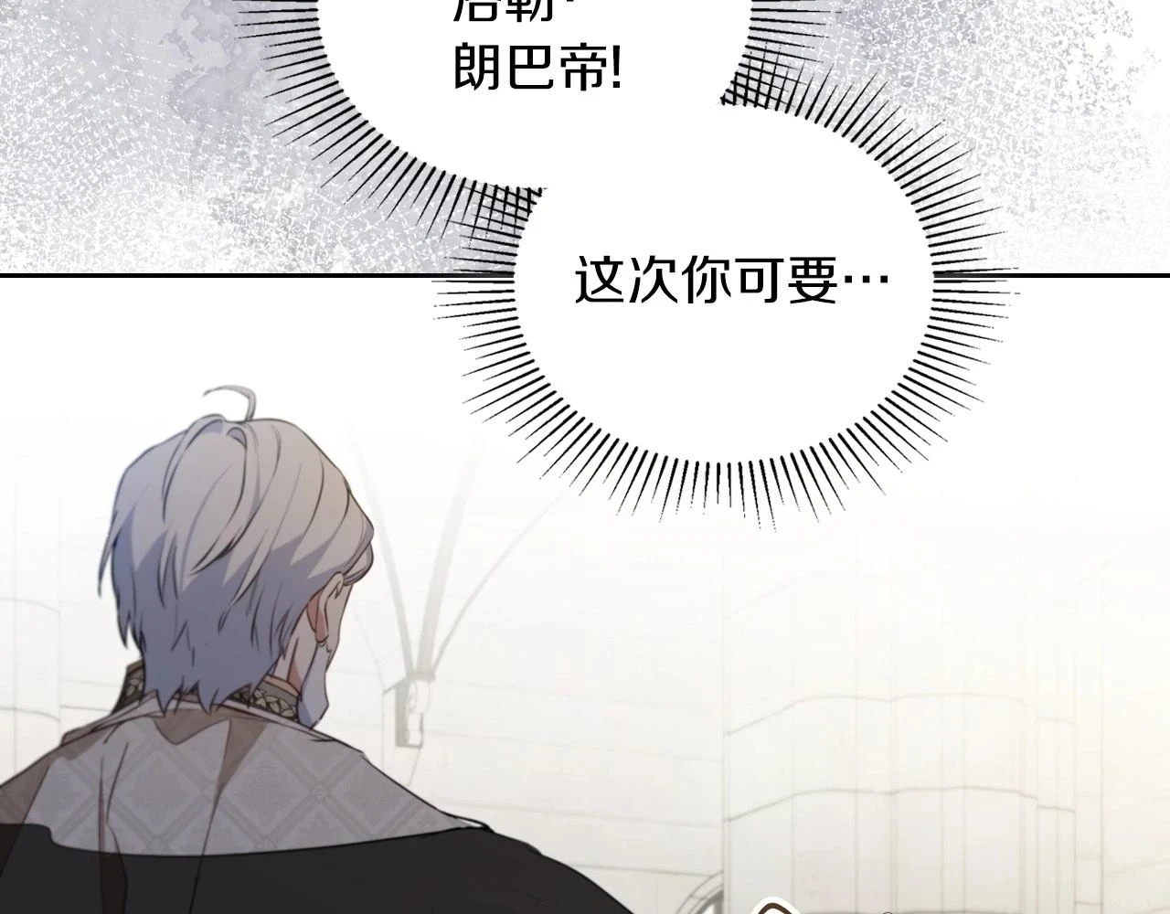 第101话 又被摆一道88