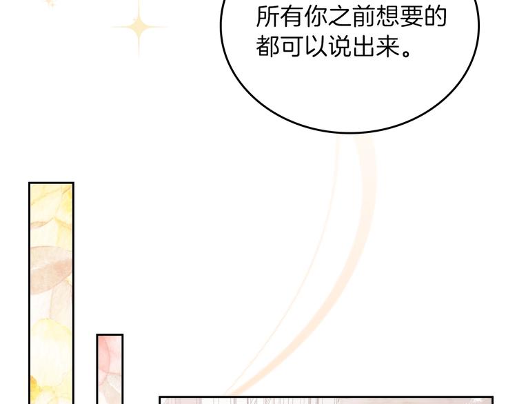 第31话 是必须做到的事65