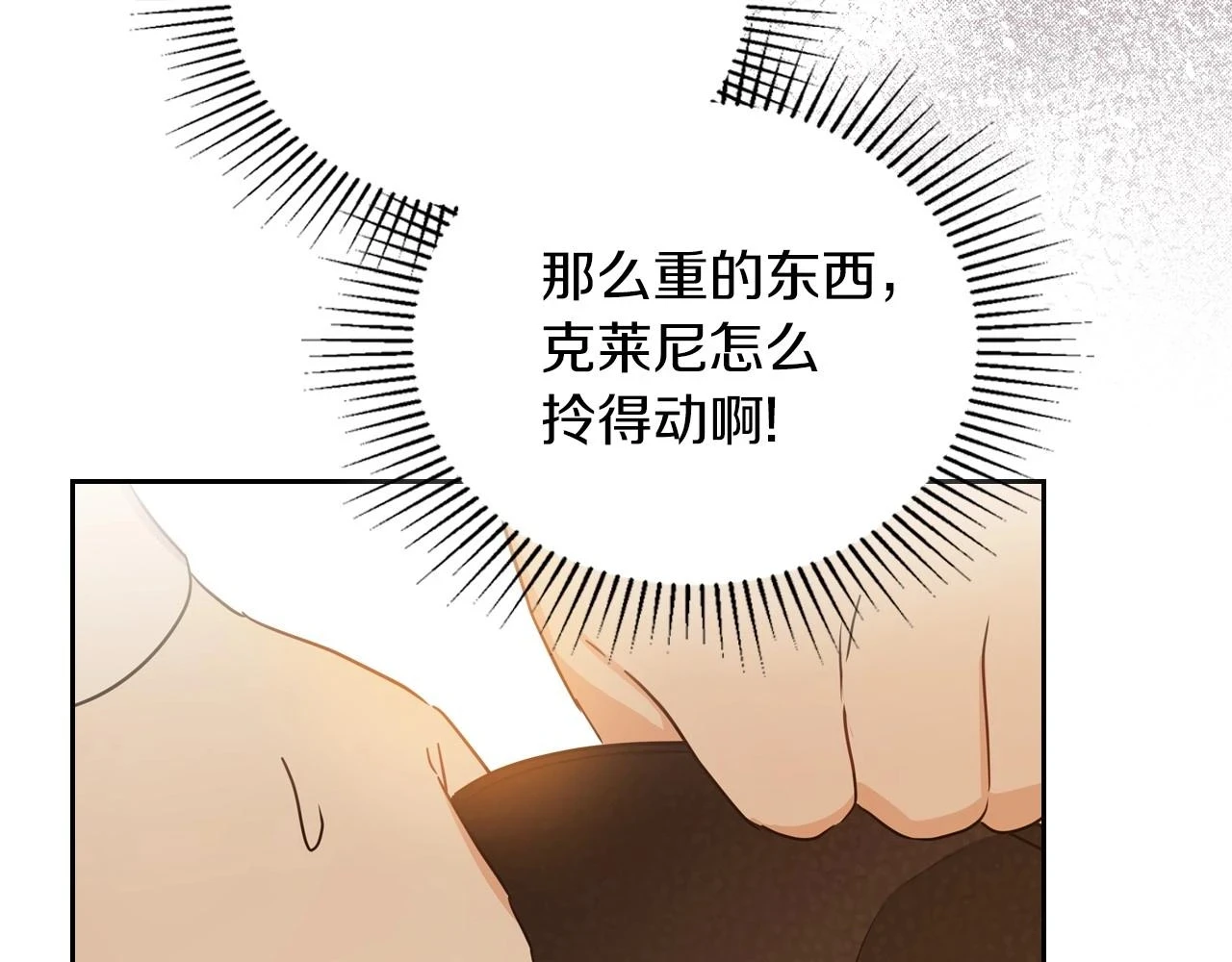 第100话 了结心结34
