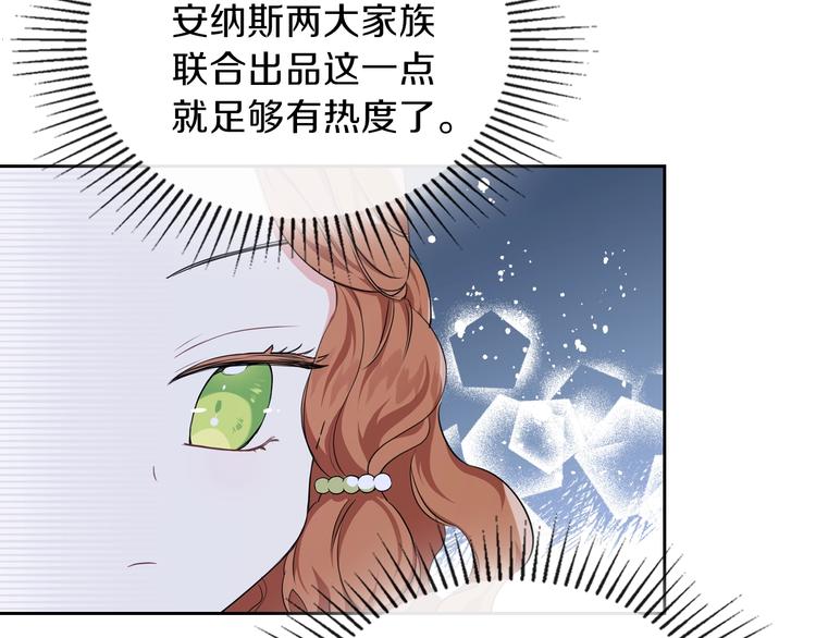 第18话 爸爸的礼物136