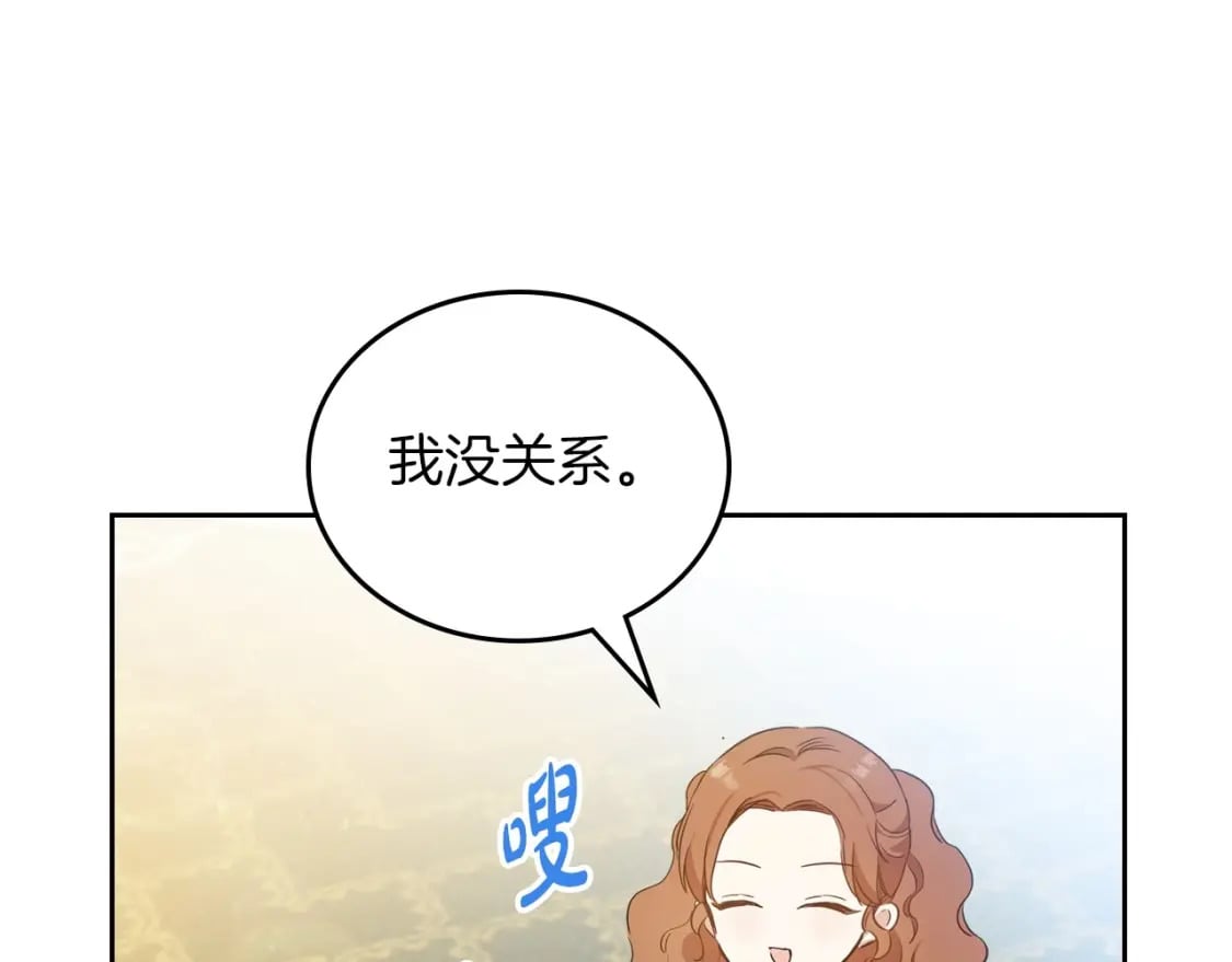 第106话 混社交界也不是很难嘛48
