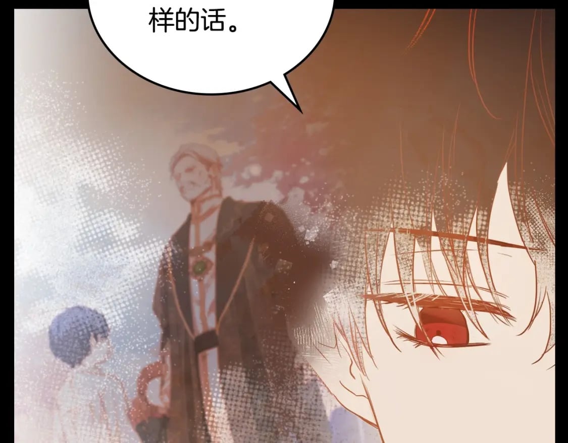 第109话 很在乎很在乎她116