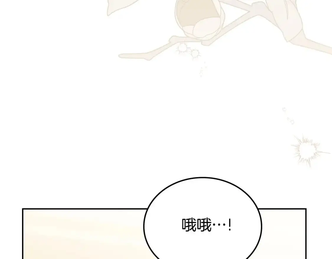 第123话 你哪里比我更强嘛？171