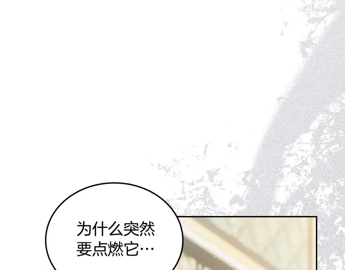 第121话 伪造支票103