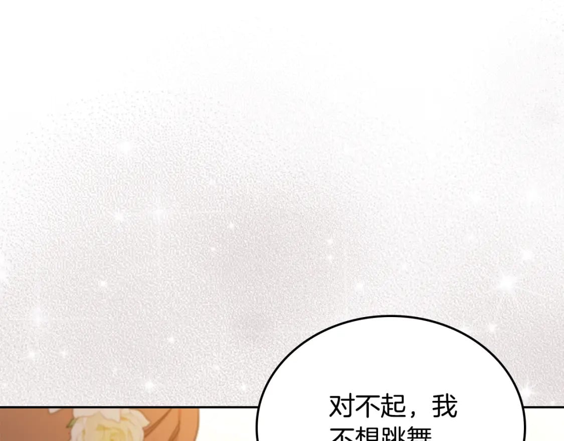 第113话 捡到了一个好陪童109