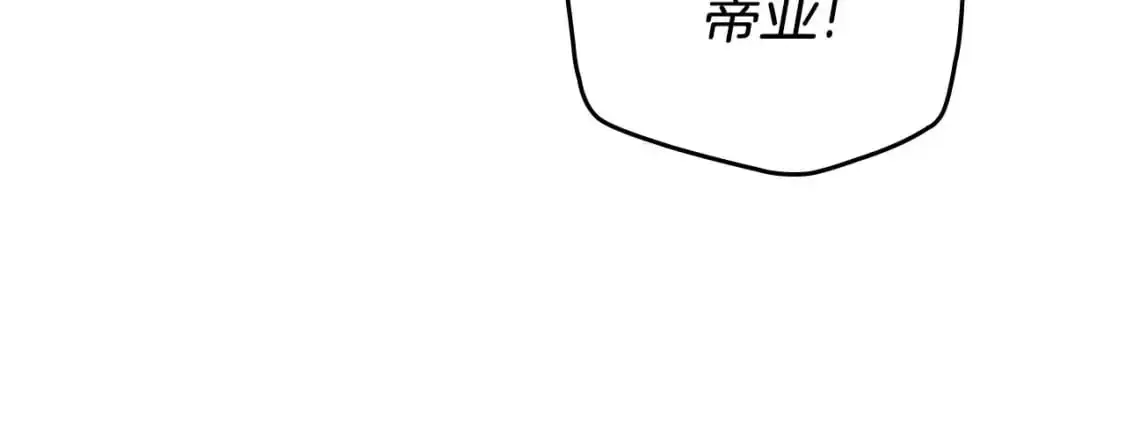 第125话 谁敢欺负我啊？12