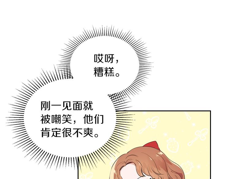 第3话 第一次动手62