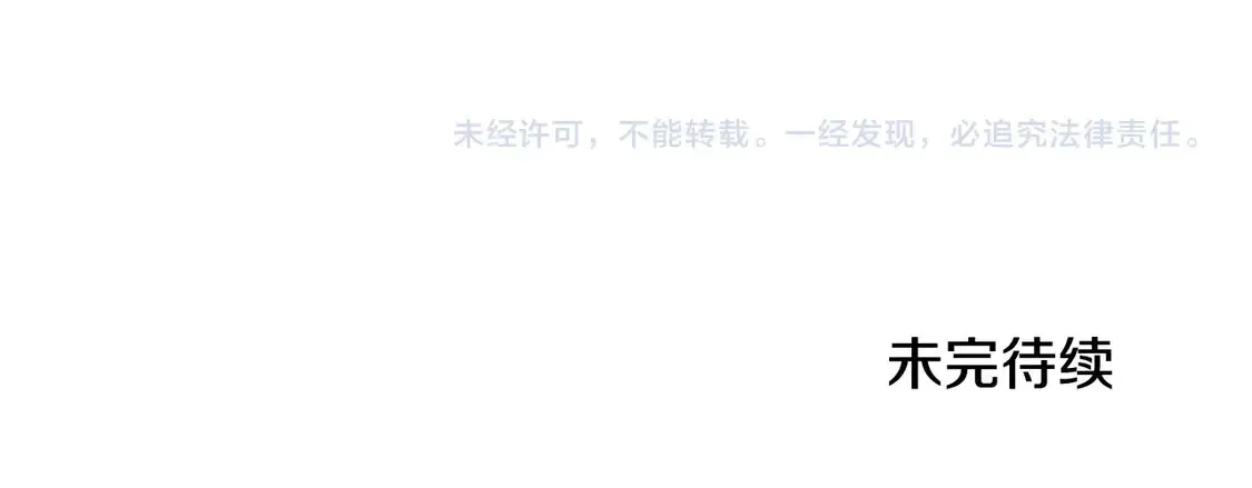 第141话 商人看重的是经验248