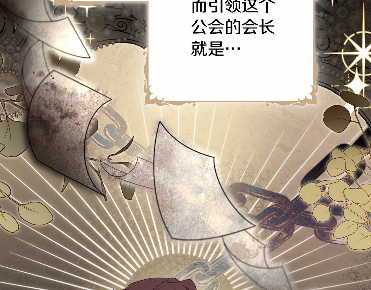 第96话 情报与叛逆175