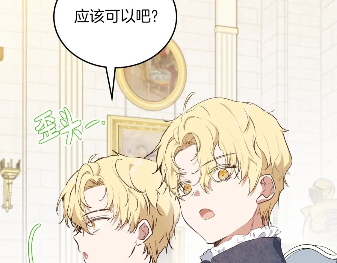 第104话 夺走他们最在乎的东西12