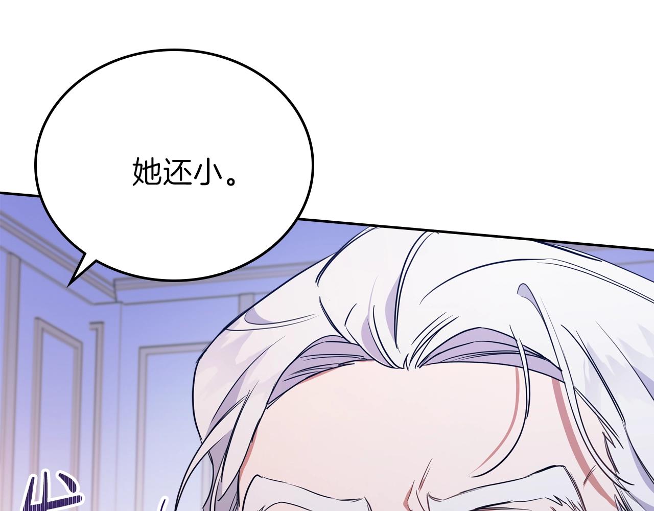 第62话 在我死前179