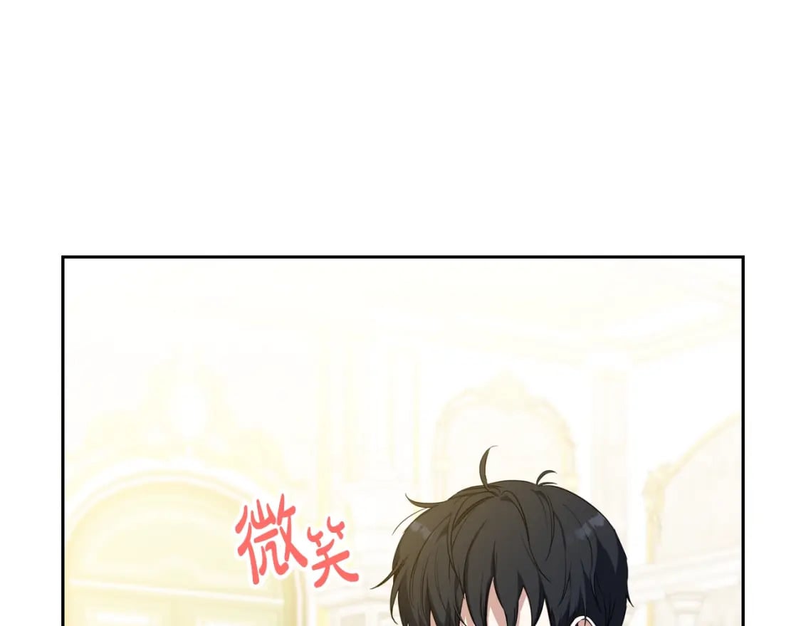 第114话 不要只和二皇子跳舞呀！呜呜呜89