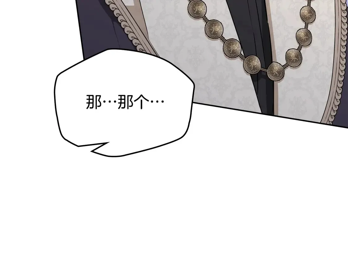 第141话 商人看重的是经验104