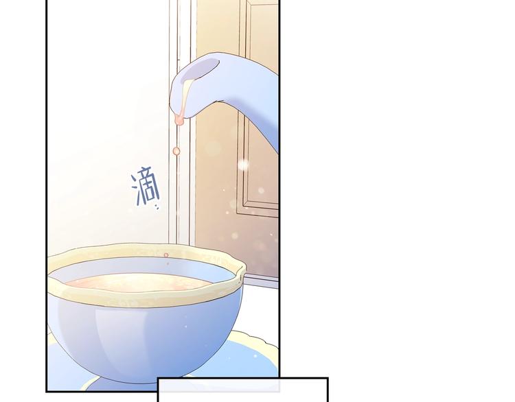第21话 拉拢的手段22