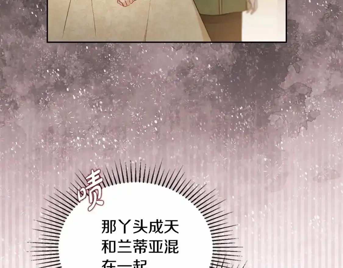 第三季·启18