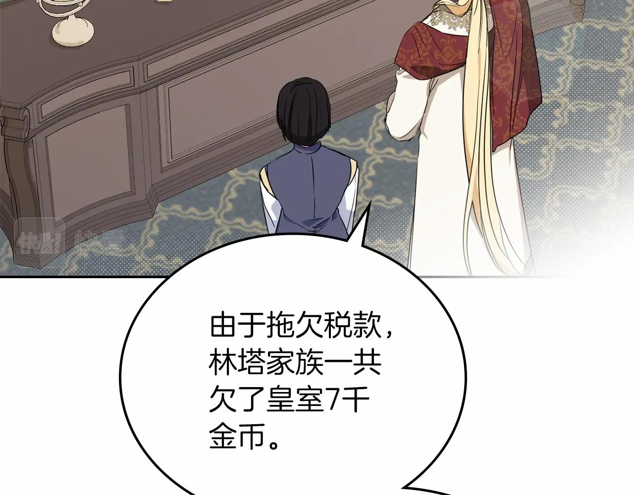 第79话 家庭午宴182
