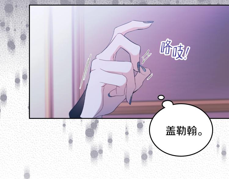 第38话 大赚一笔！19