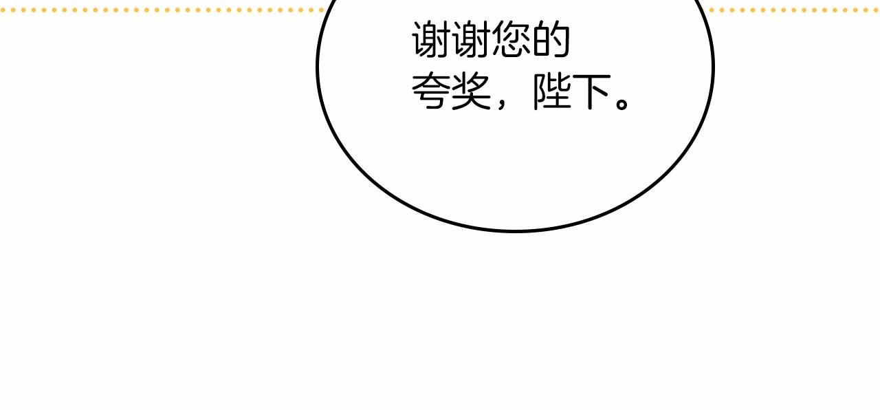 第87话 你只要做你想做的104